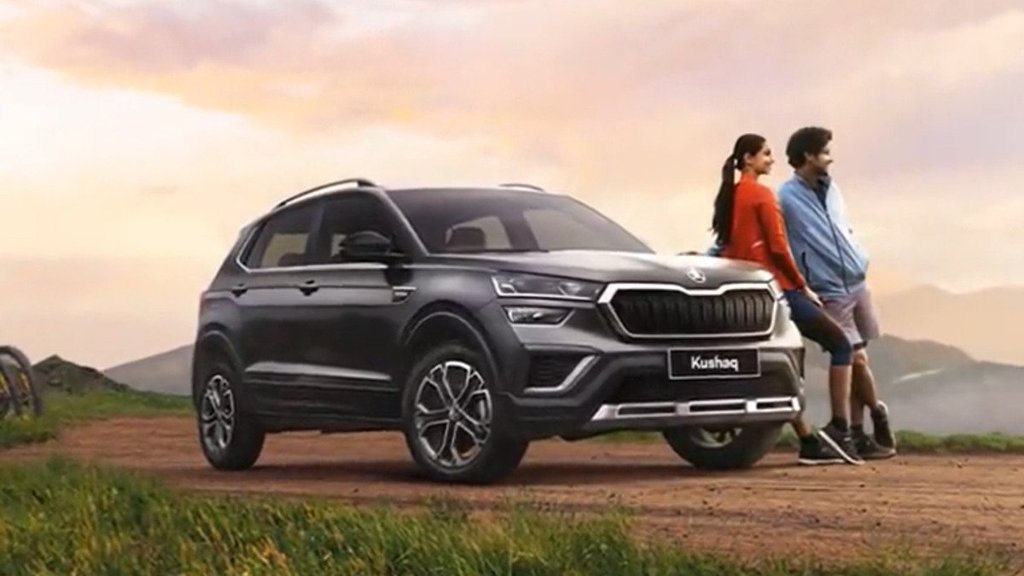 Skoda Kushaq Matte Edition price । Skoda Kushaq Matte Edition engine । Skoda Kushaq Matte Edition Features