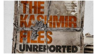 The Kashmir Files Unreported| Vivek agnihotri