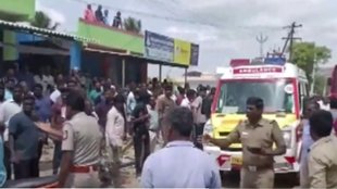 Tamil Nadu | explosion in firecrackers factory in Krishnagiri | Tamil Nadu explosion in firecrackers