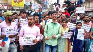 Bihar |Teacher| agitation