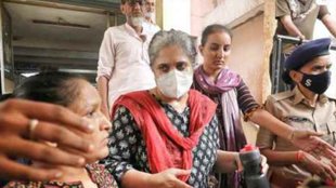 Teesta Setalvad case | supreme court | gujarat riots