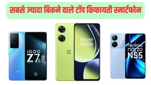 OnePlus | Realme | Samsung