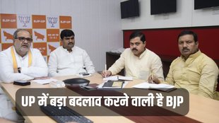 UP BJP, Lok Sabha Chunav, Elections