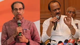 Uddhav Thackeray | Ajit Pawar |