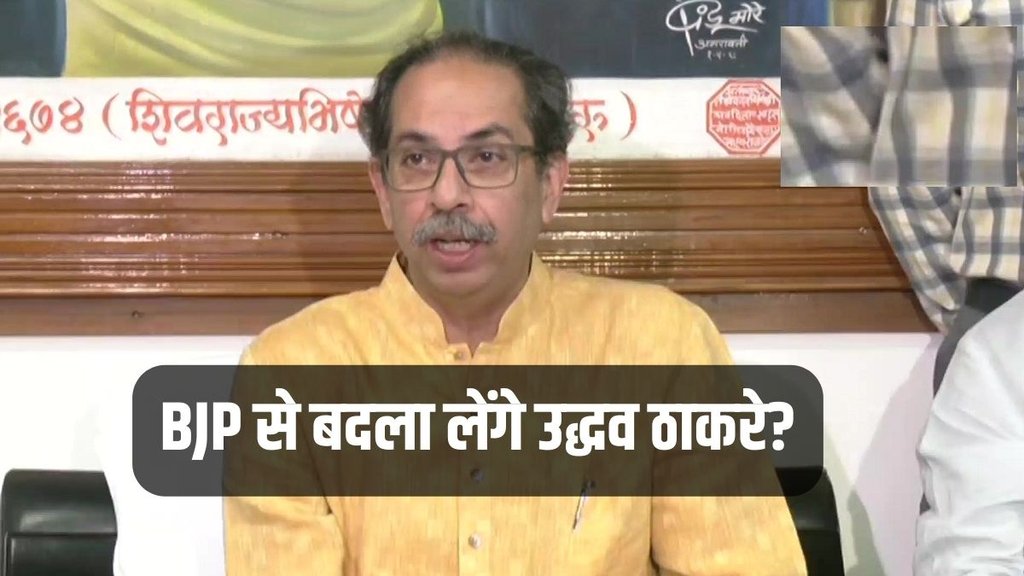 Uddhav thackeray, Uddhav thackeray indian express, Uddhav thackeray facebook
