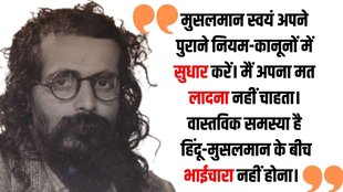 UCC, RSS, BJP, Guru Golwalkar