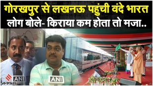 Gorakhpur Lucknow Vande Bharat