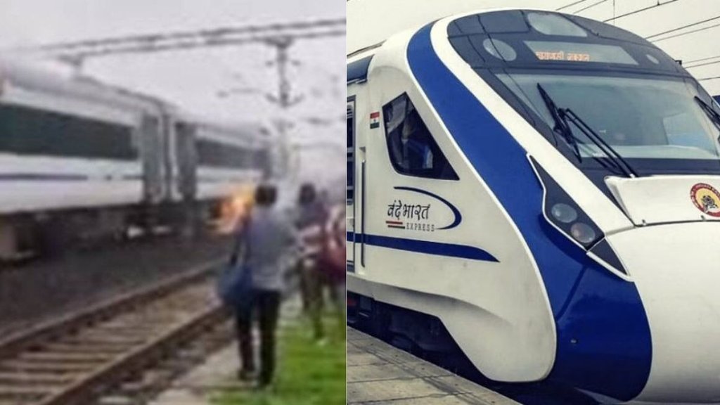 Fire in Vande Bharat Train | Vande Bharat Express Fire | fire in vande Bharat
