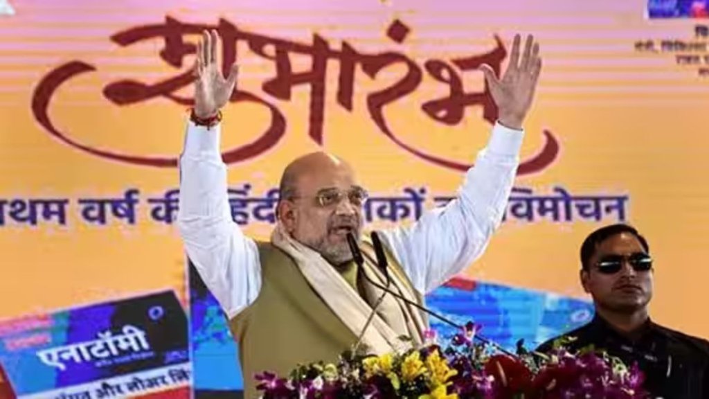 Madhya Pradesh assembly polls | AMIT SHAH | Vijay Sankalp Yatra Madhya Pradesh assembly polls | AMIT SHAH | Vijay Sankalp Yatra