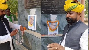 Viral News II OP Rajbhar II News