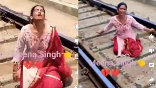 Viral Video II Agra II Agra RPF Pplice