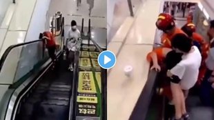 Viral Video II trending News II Video