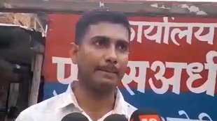 Viral video II Hindi News II Amethi