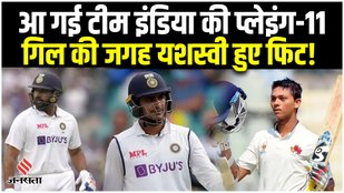 Team India Playing 11