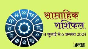 Weekly Horoscope 31 July To 6 August 2023
