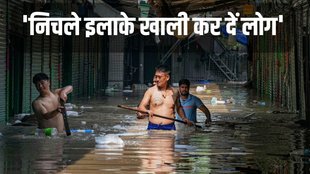 DELHI RAIN