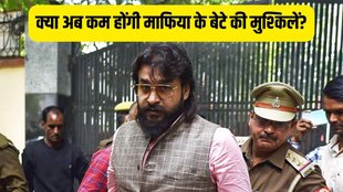 Abbas Ansari | NDA | AMIT SHAH
