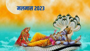 purushottam maas 2023, malmass daan