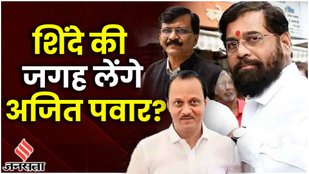 ajit pawar