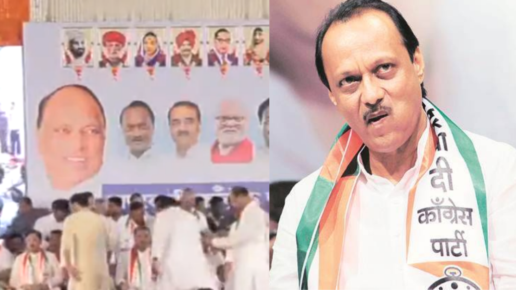 AJIT PAWAR
