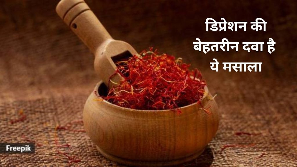 Mood improvement, Depressive symptoms, Anxiety reduction, Sleep disturbances, PMS symptoms, Stress hormone cortisol, Aphrodisiac effects, Moderation, Toxicity, Culinary amounts,