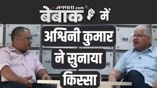 Ashwani Kumar with Vijay Kumar Jha in Jansatta.Congress | Rahul Gandhi | Rajiv Gandhi | com Bebaak |