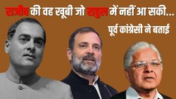 राहुल का द‍िल ठीक जगह पर, लेक‍िन है एक द‍िक्‍कत…