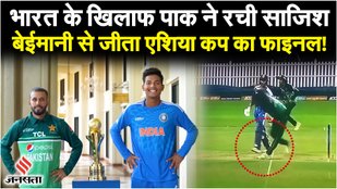 Emerging Asia Cup