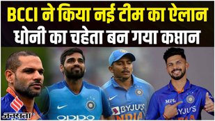 Asian Games 2023 Cricket