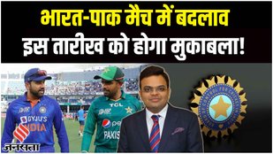India vs Pakistan