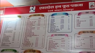 bhagalpur railway station | food stall|