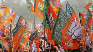 BJP