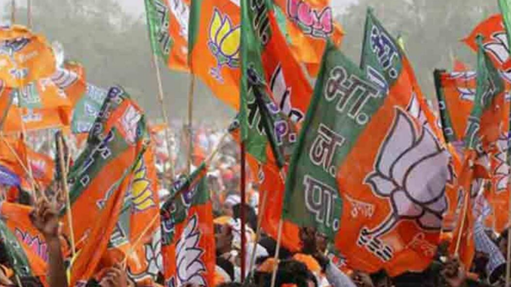 BJP