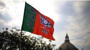 bjp