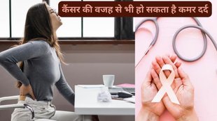is lower back pain a sign of colon cancer, what does colon cancer back pain feel like, back pain symptom, back pain may sign of lung cancer,