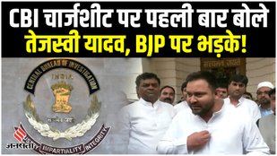 tejashwi yadav attacks on bjp