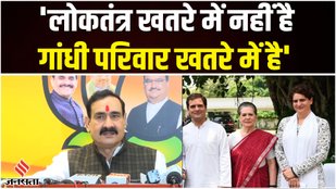 narottam mishra on congress