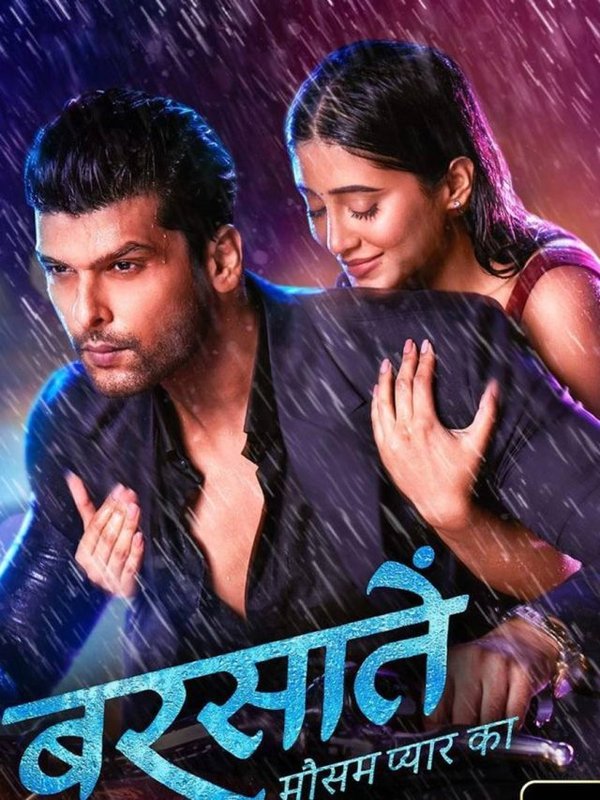 SHIVANGI JOSHI - KUSHAL TANDON