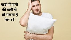बॉडी से पानी को सोख लेते हैं ये 5 फूड्स, बरसात में कम कर दें इनका सेवन, वरना बढ़ सकता है बॉडी के लिए खतरा