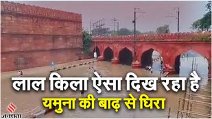 Delhi Floods