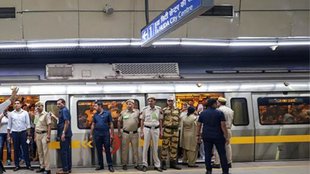 HUDA City Centre New Name | Gurugram City Centre | Delhi Metro