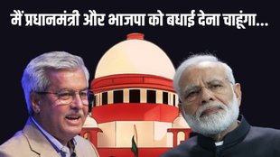 dushyant dave | PM Modi