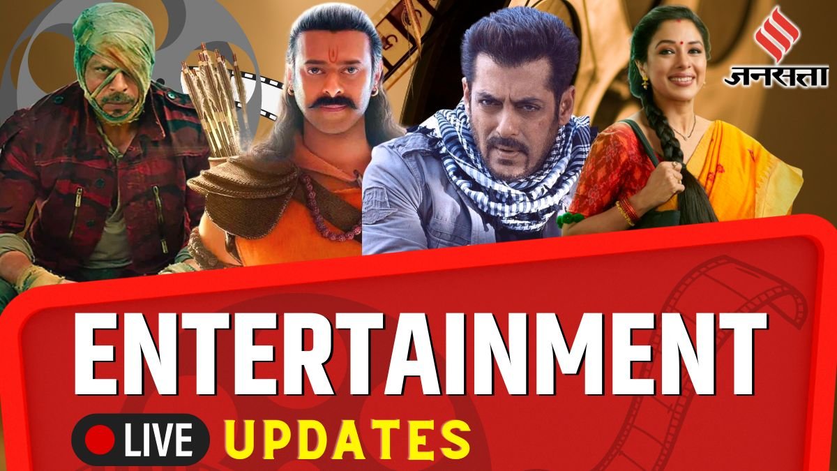 Entertainment News Live