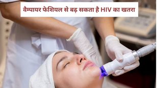 aids,​Does a vampire facial work?​,Are vampire facials safe?​Vampire facial spreads HIV in a salon​