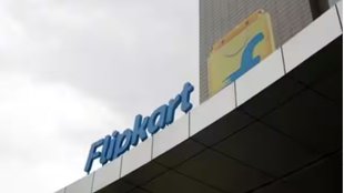 Flipkart | Flipkart Plus | Flipkart Premium Plus