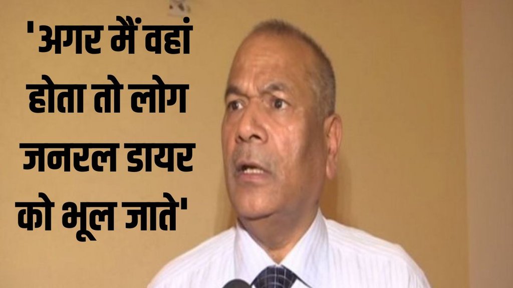 Manipur Woman Paraded Video | manipur violence | former up dgp vikram singh