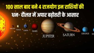 sun transit in cancer, surya gochar