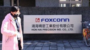 foxconn | vedanta | Semi conductor|