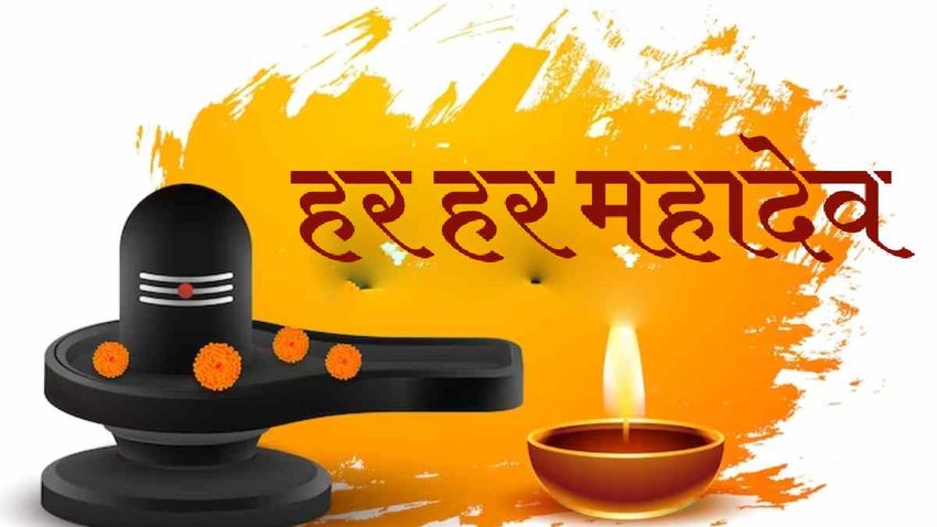 Happy Sawan, Happy Sawan 2023, Happy Sawan 2023 Wishes , Happy Sawan 2023 Wishes Live, Happy Sawan 2023 Wishes, Sawan 2023, Sawan Maas Ki Hardik Shubhkamnaye, Sawan Maas Ki Shubhkamnaye, Happy Sawan Mass, सावन की शुभकामनाएं, sawan quotes in hindi, happy sawan image, happy sawan status, happy sawan wishes in hindi, सावन की हार्दिक शुभकामनाएं