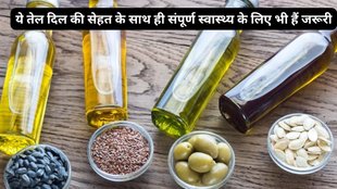 Healthy Cooking Oil | Healthy Oils For Cooking | Best Oil For Cooking
